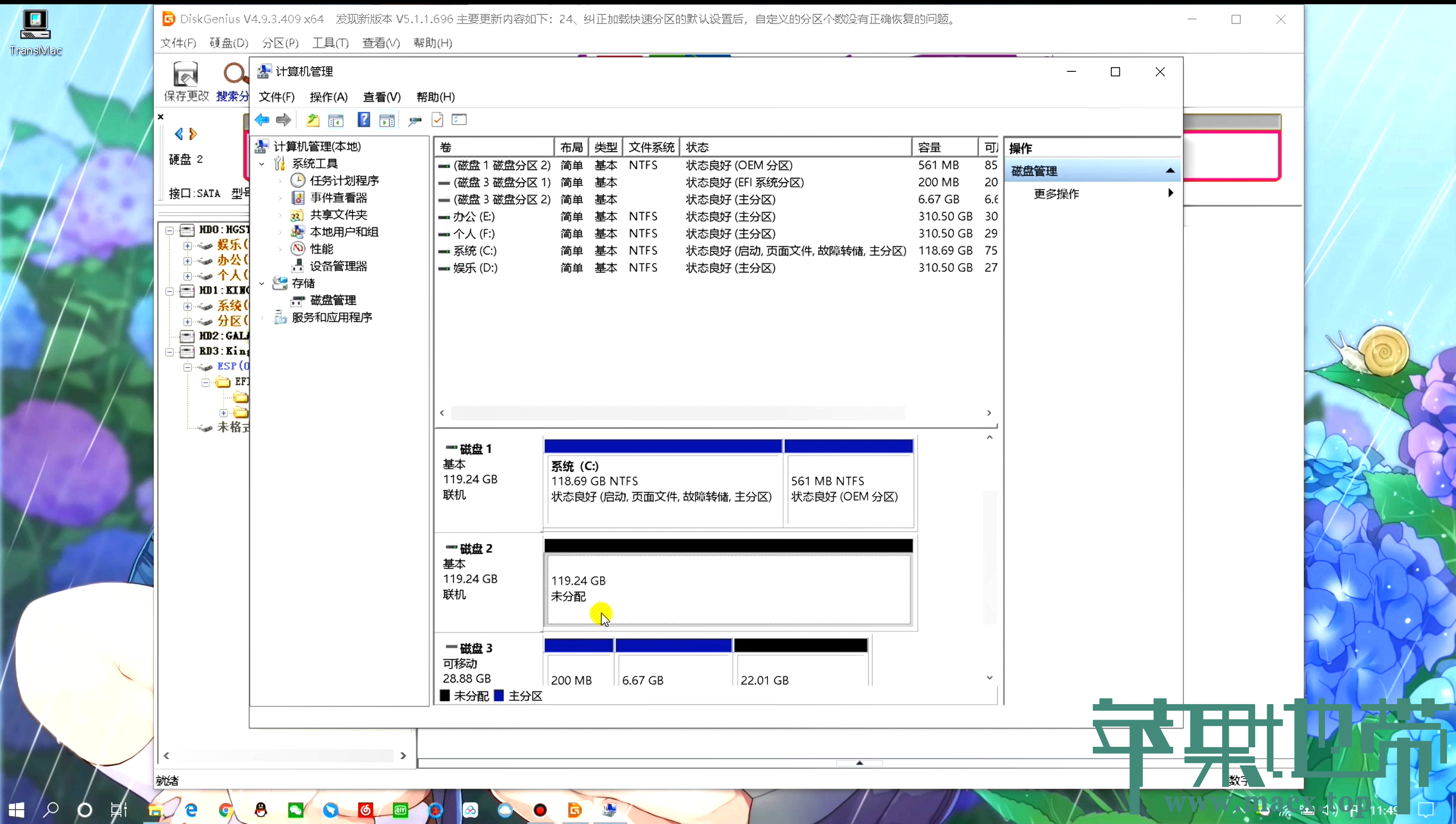 【黑苹果】macOS 12 Monterey 原版 OC 引导安装教程插图26